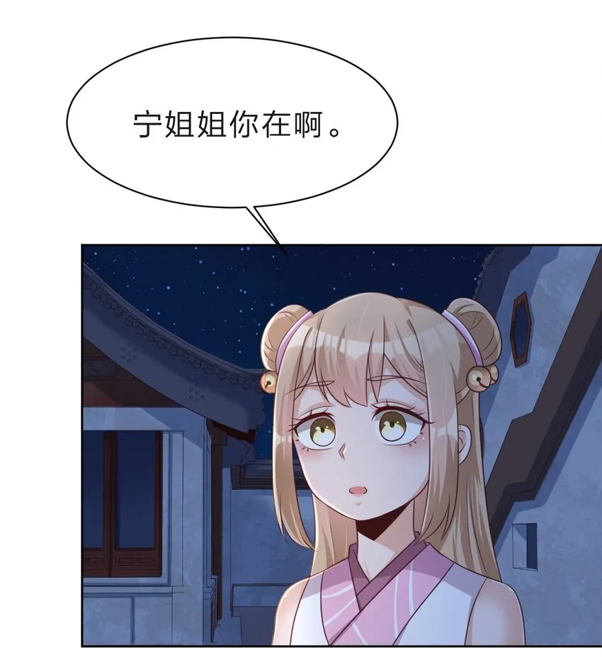 030 恶作剧 第3页