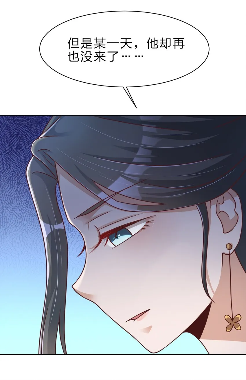 031 咬 第11页