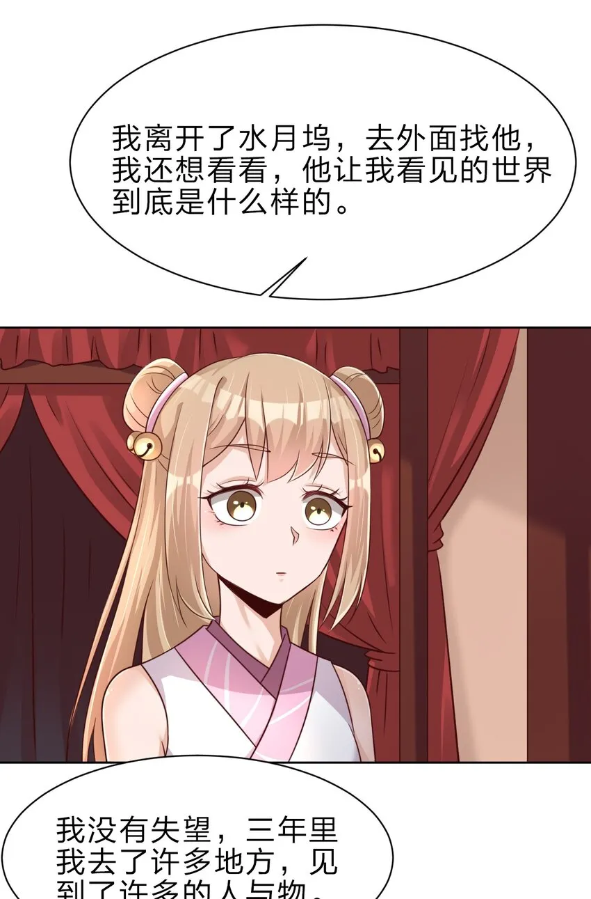 031 咬 第12页