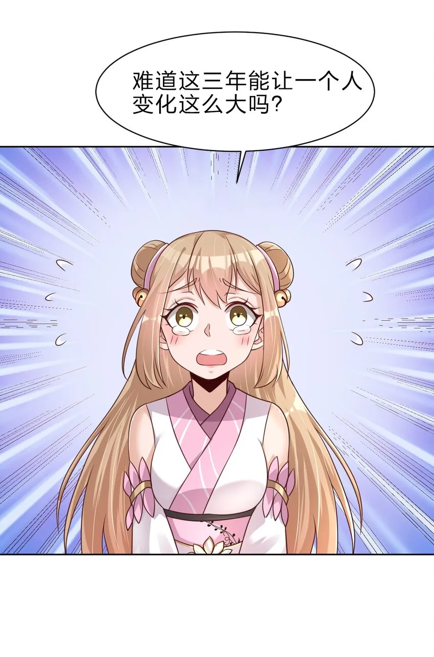 031 咬 第18页