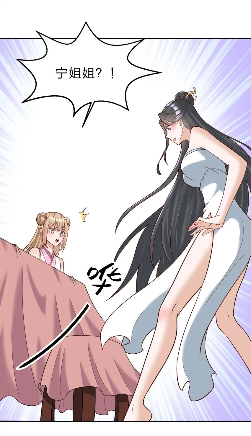 032 还继续吗？ 第2页