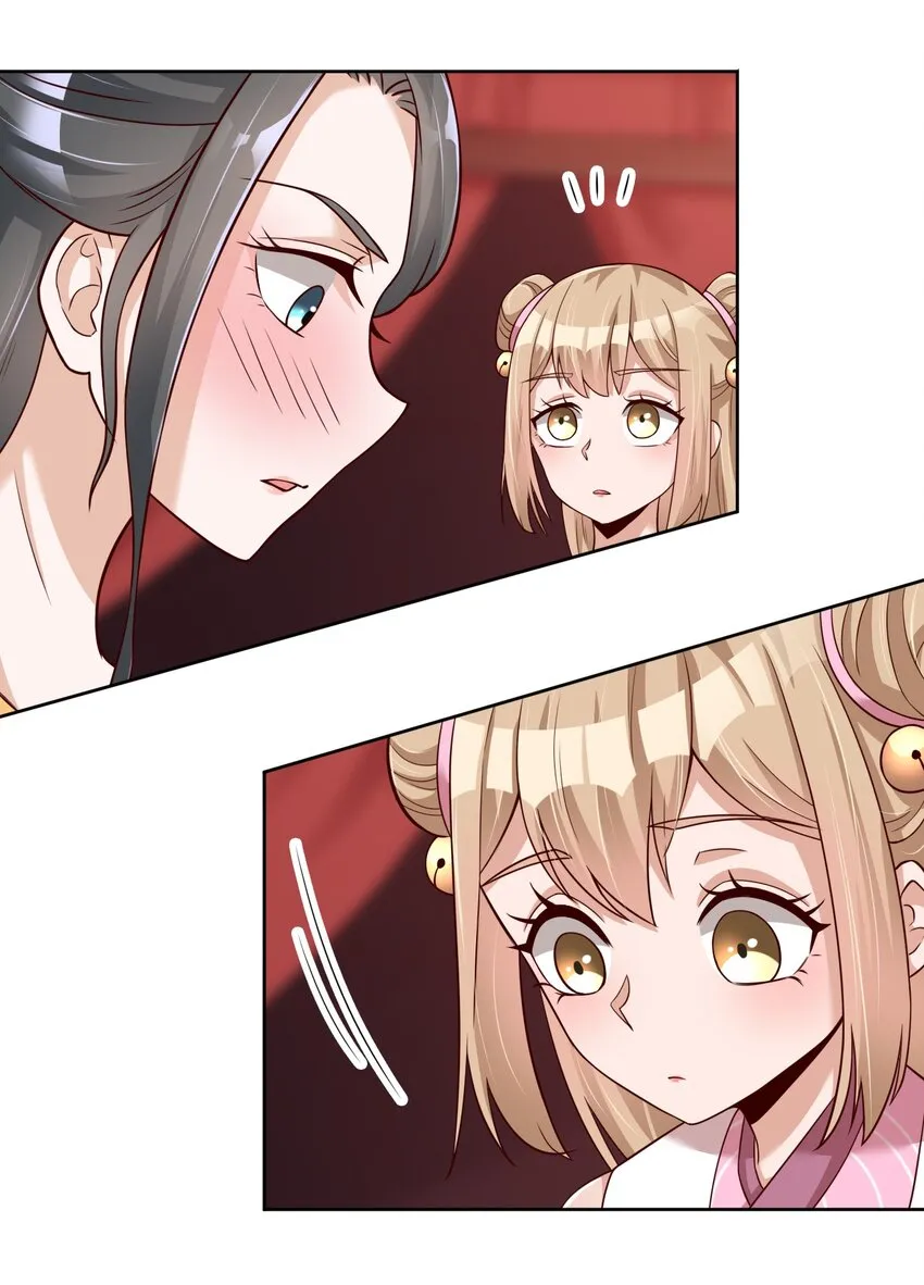 032 还继续吗？ 第4页