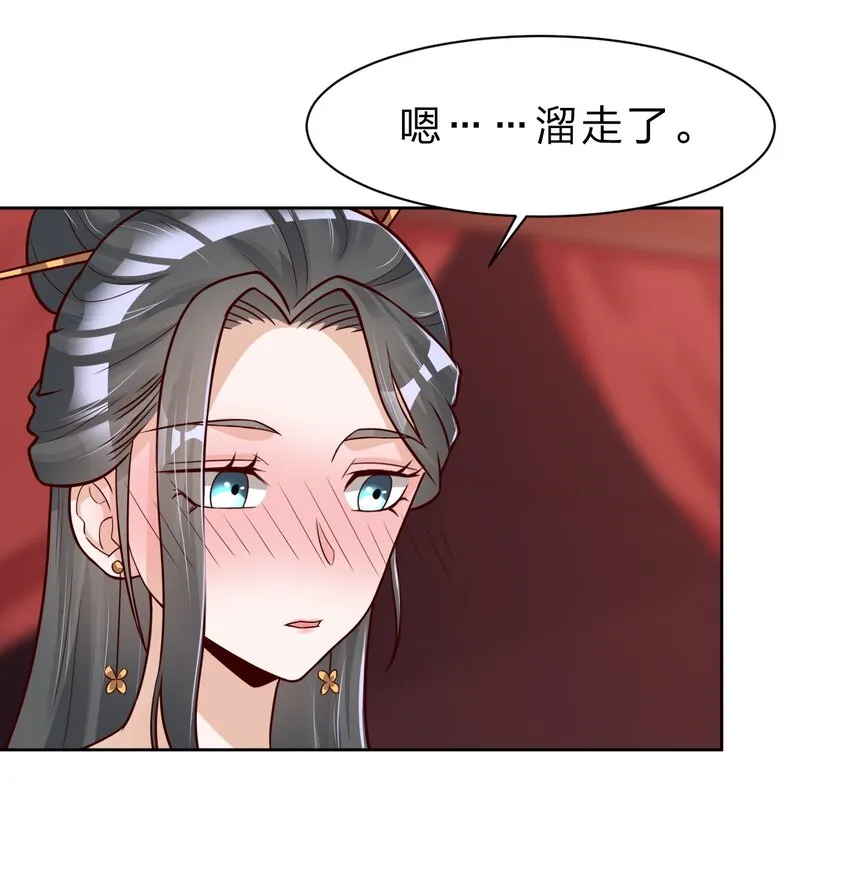 032 还继续吗？ 第8页