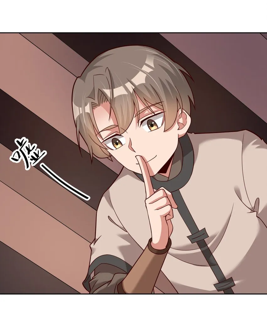 032 还继续吗？ 第10页