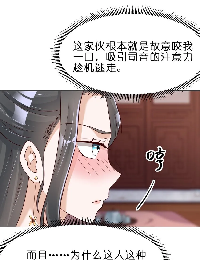 032 还继续吗？ 第12页