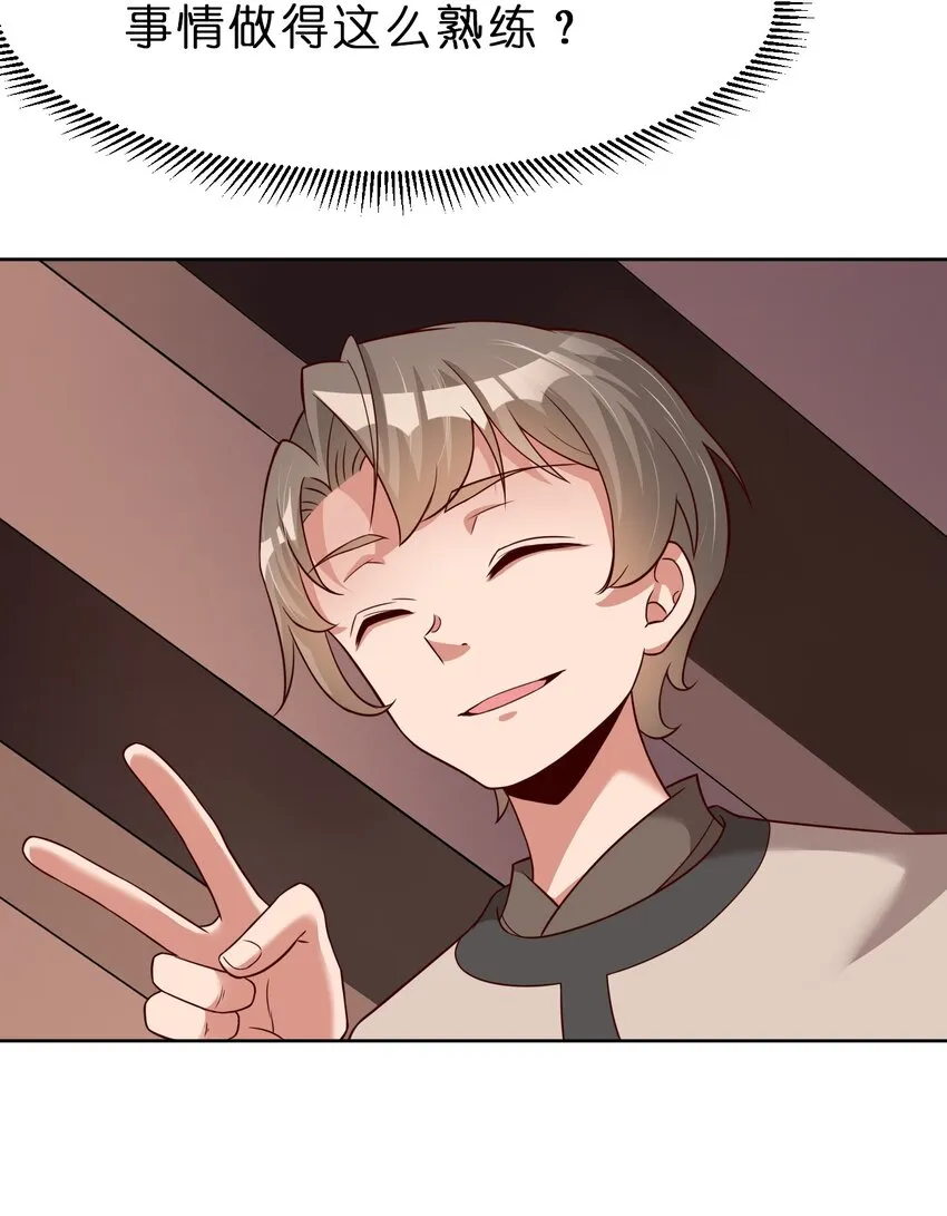 032 还继续吗？ 第13页