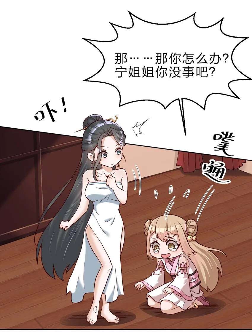 032 还继续吗？ 第14页