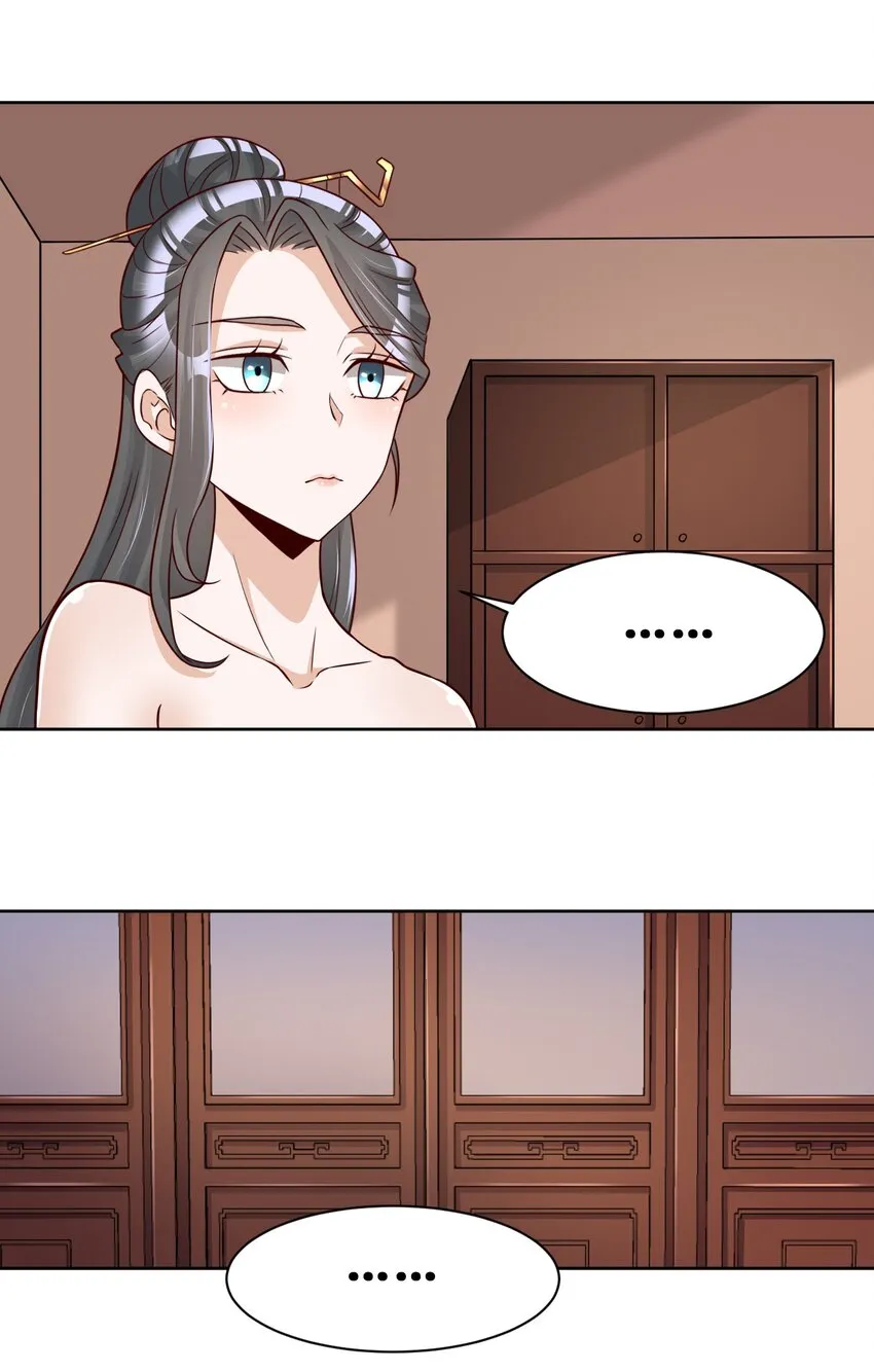 032 还继续吗？ 第17页