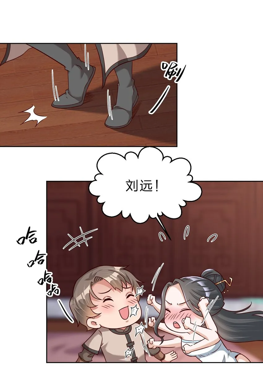 032 还继续吗？ 第18页