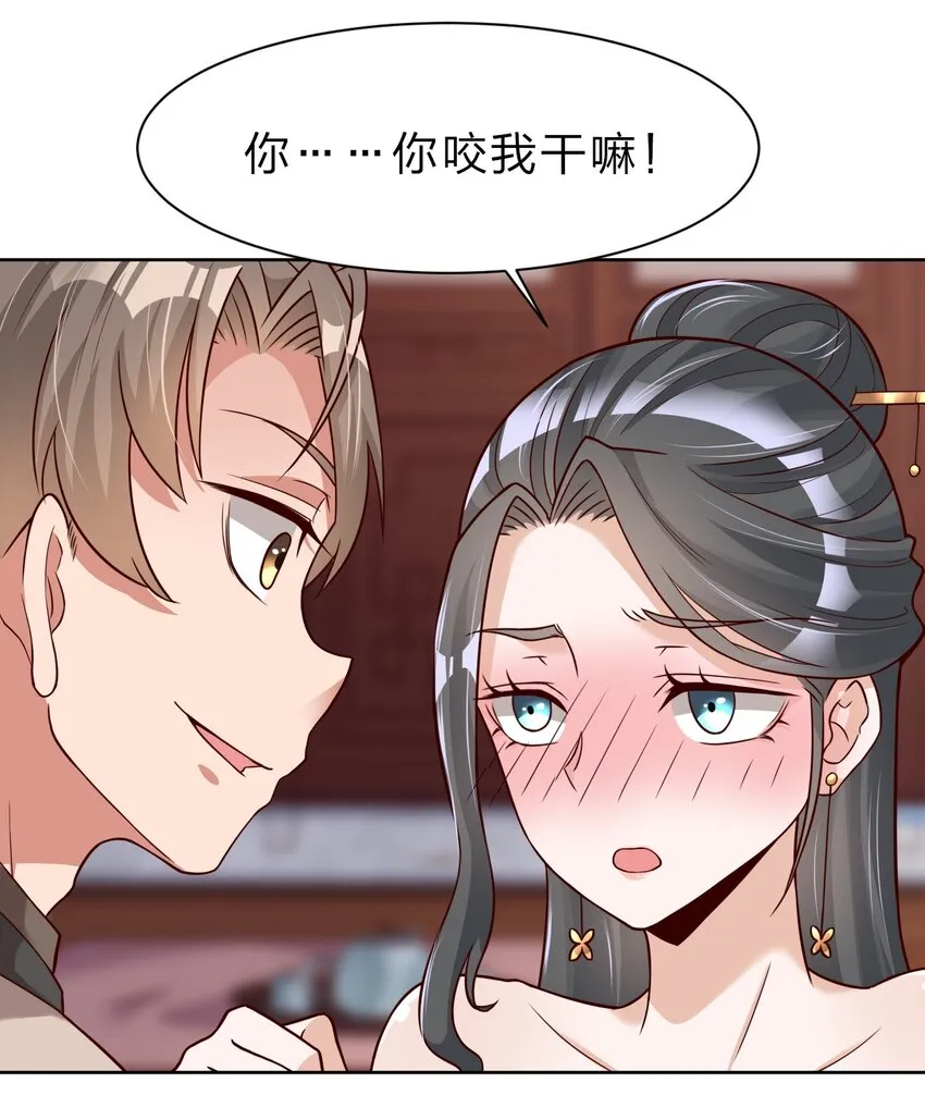 032 还继续吗？ 第19页
