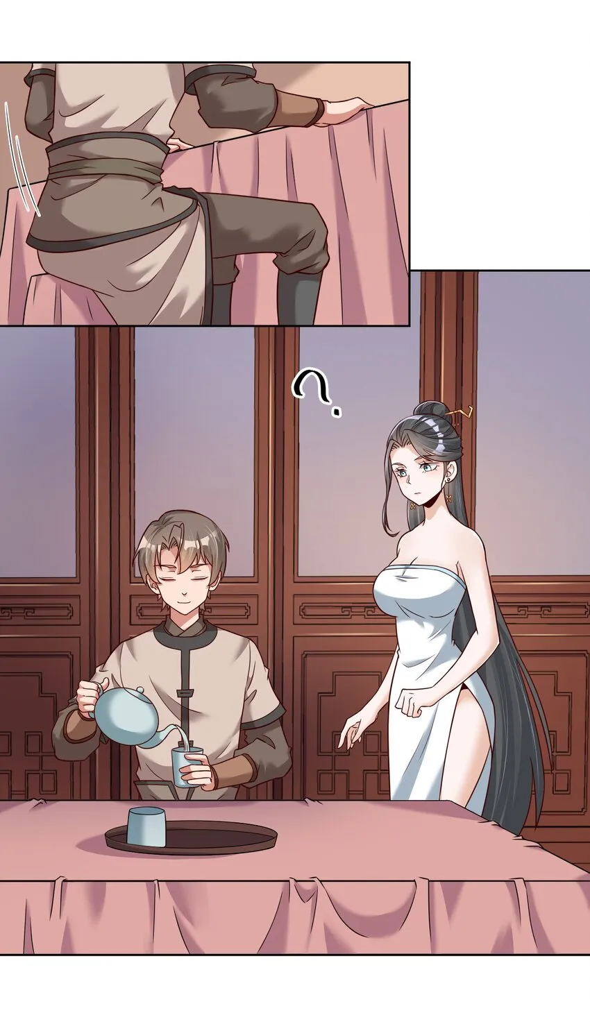 032 还继续吗？ 第22页