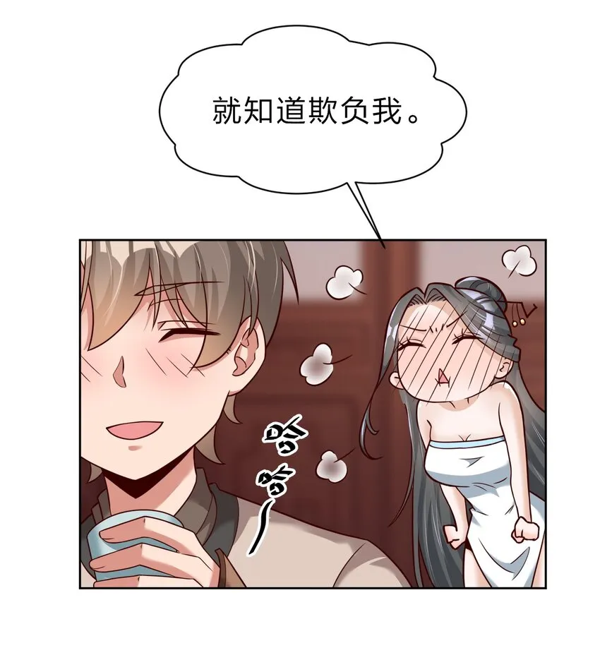 032 还继续吗？ 第24页