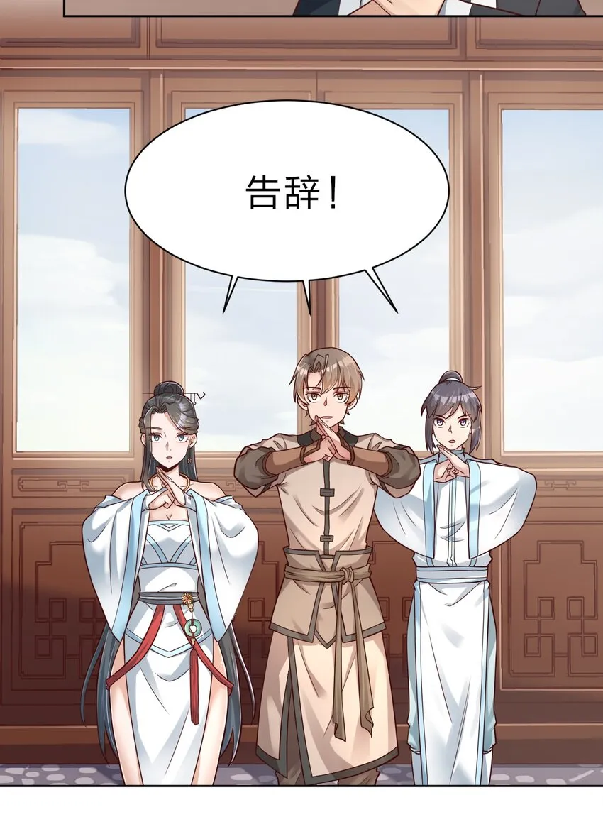 033 搂着我的腰 第17页