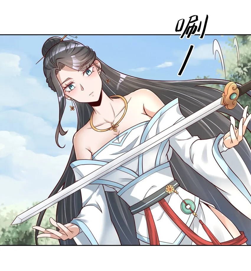 033 搂着我的腰 第22页