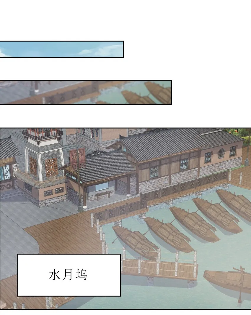 034 五毛水军 第13页