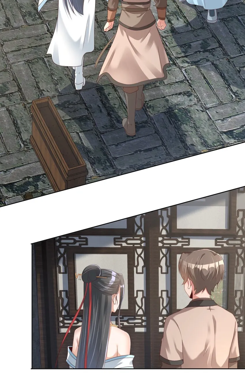 035 见家长 第12页