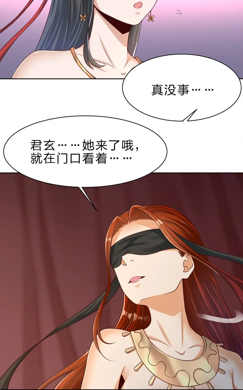040 住嘴啊！！ 第11页