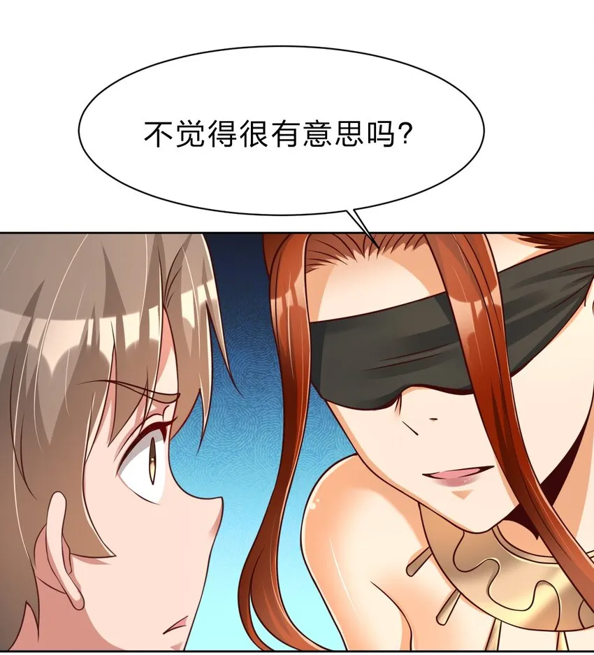 040 住嘴啊！！ 第14页