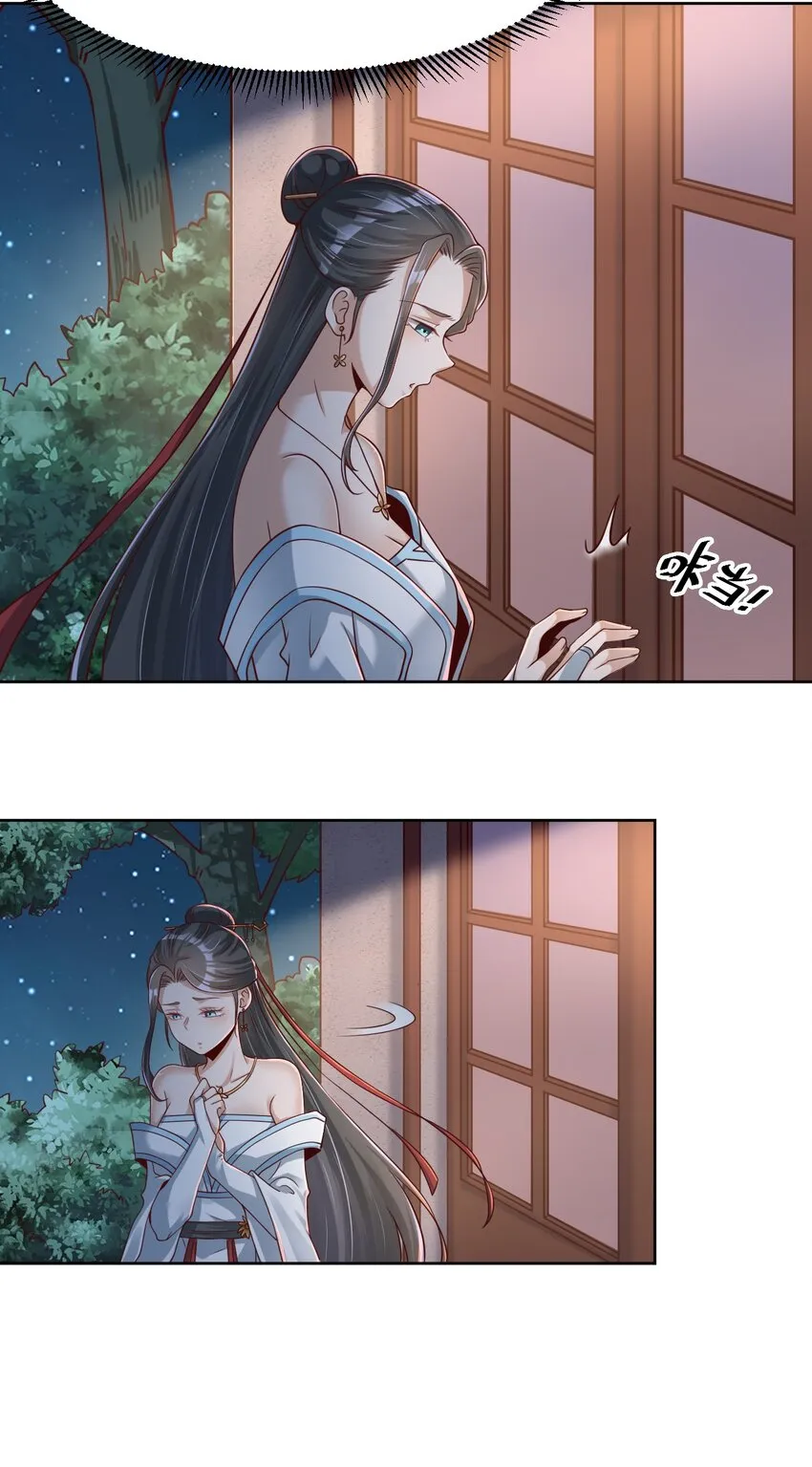 040 住嘴啊！！ 第17页