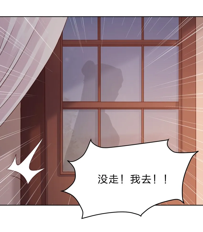 040 住嘴啊！！ 第21页
