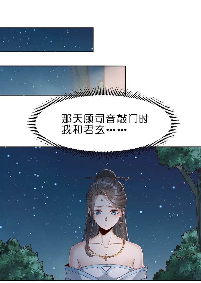 041 就这？ 第2页