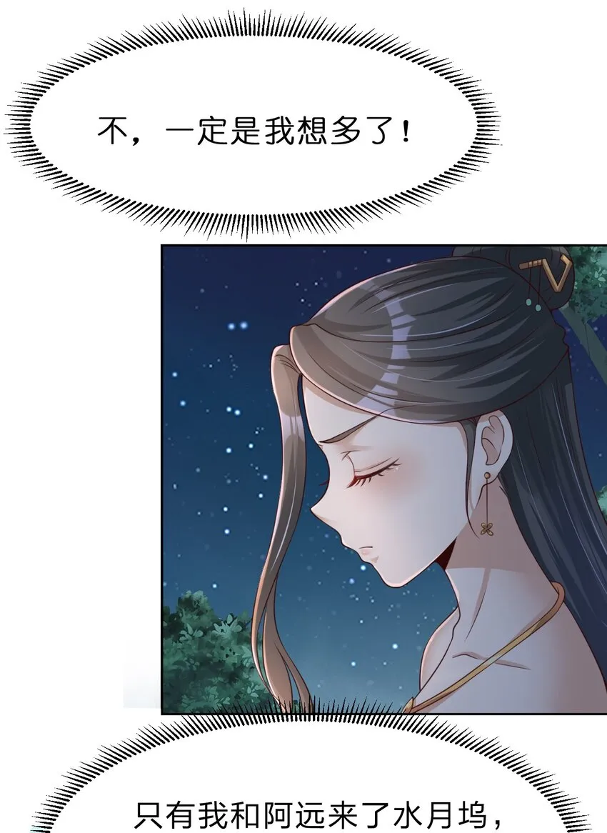 041 就这？ 第3页