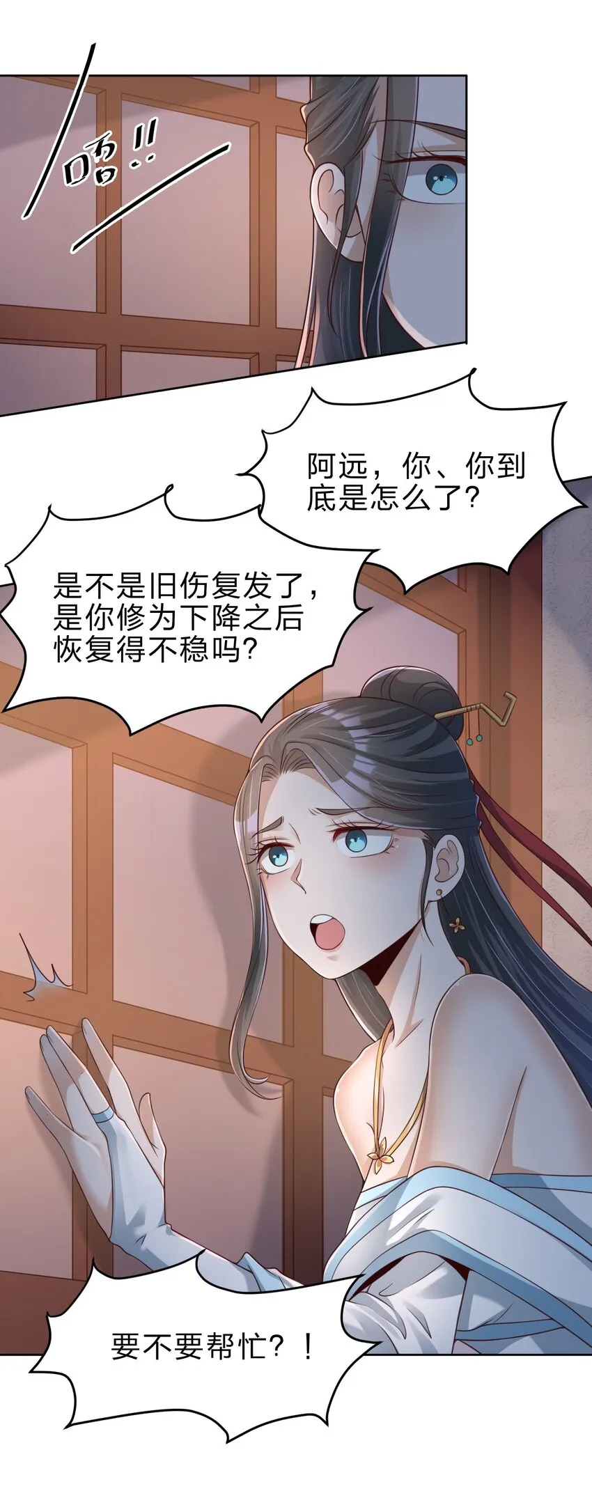 041 就这？ 第5页