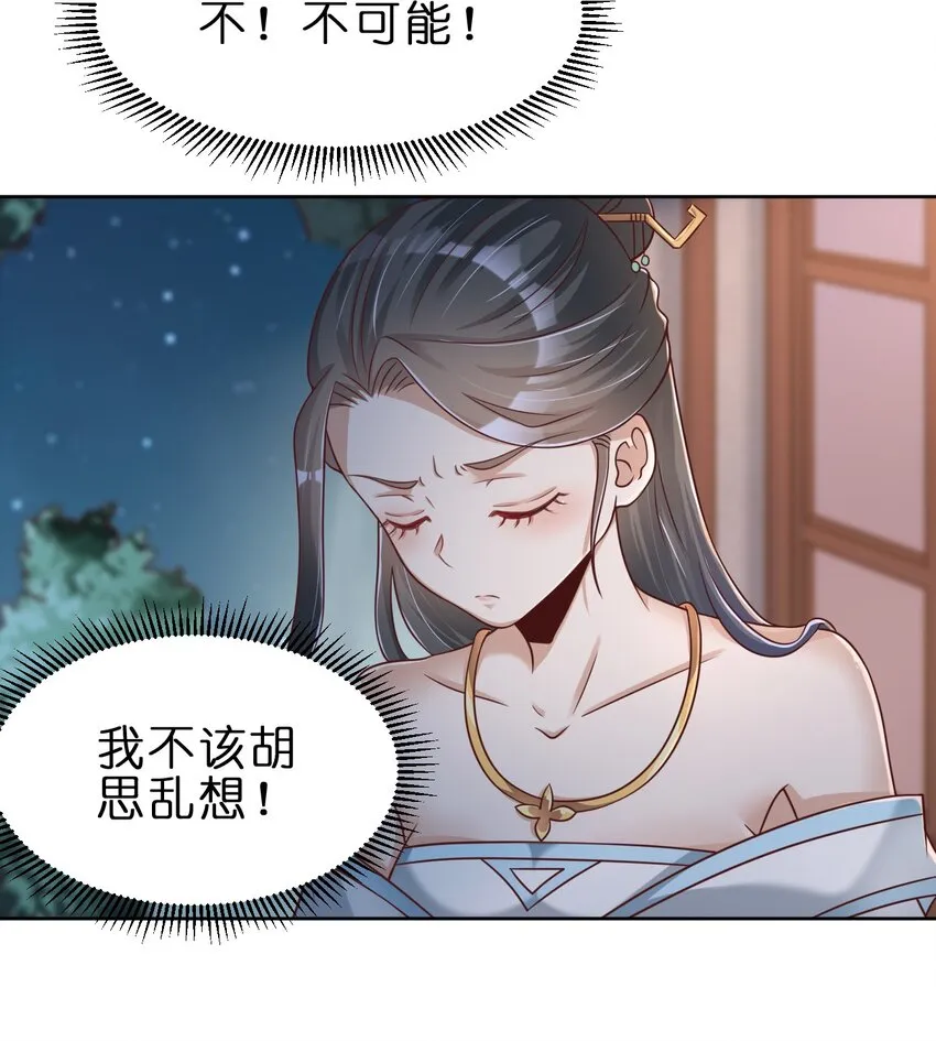041 就这？ 第9页