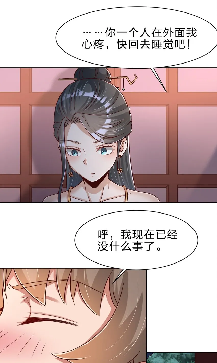 041 就这？ 第16页