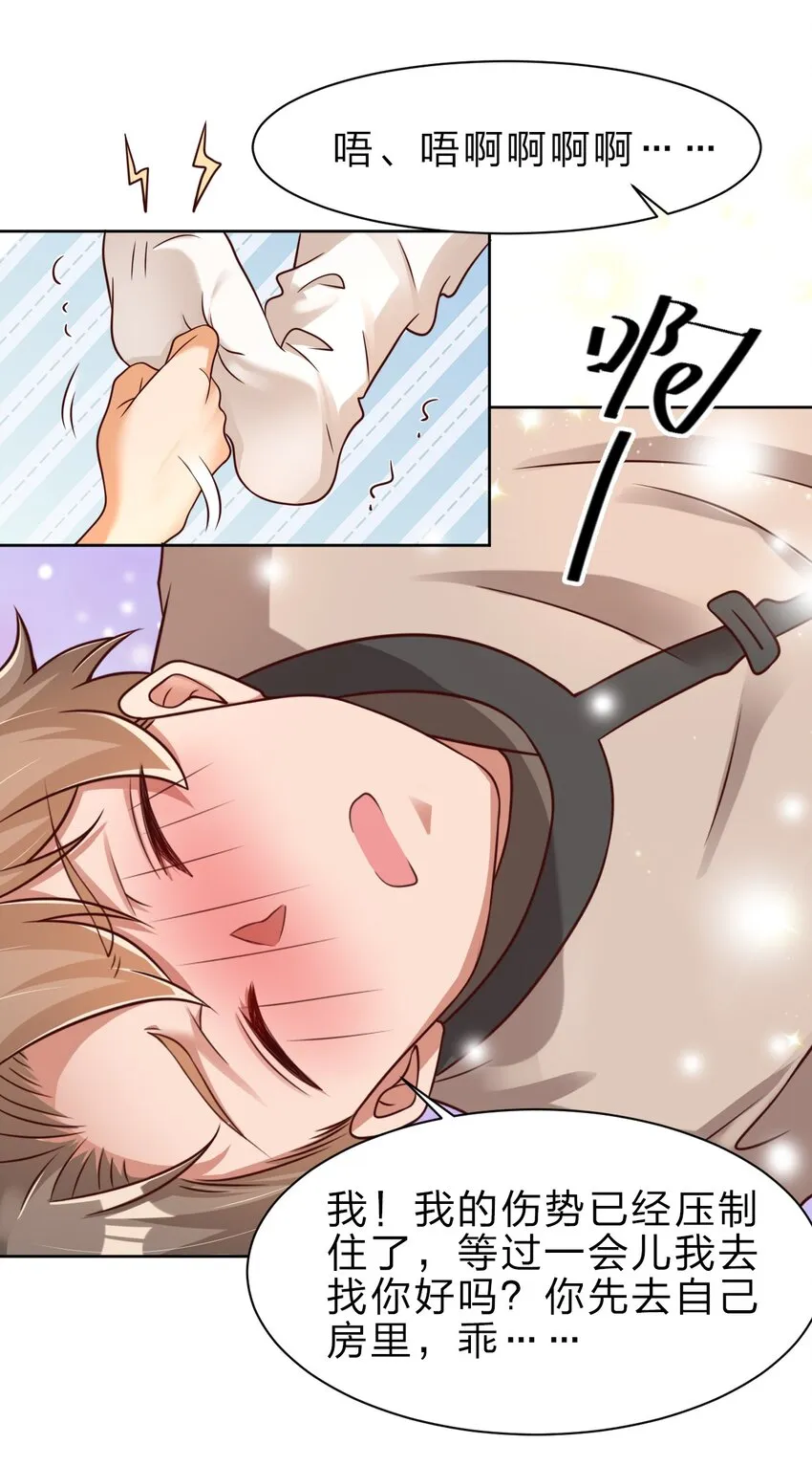 041 就这？ 第18页