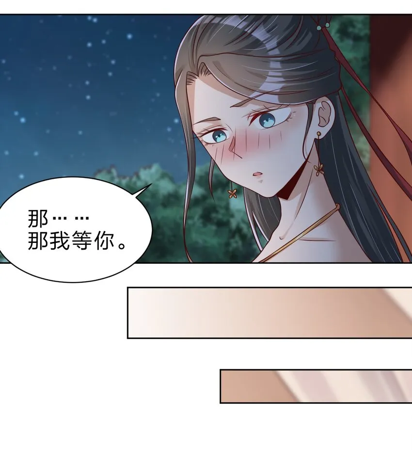 041 就这？ 第19页