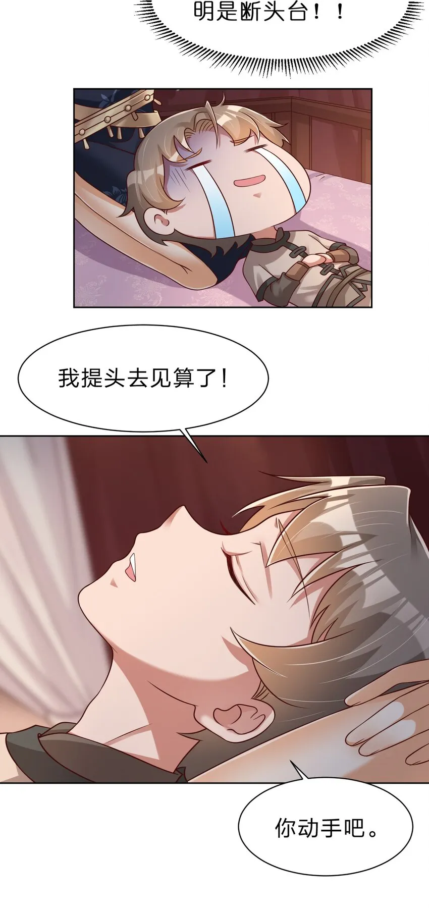 041 就这？ 第23页