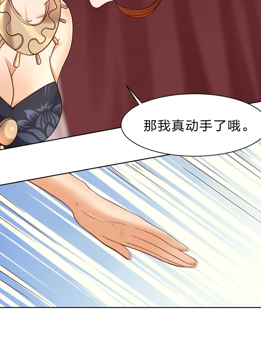 041 就这？ 第25页