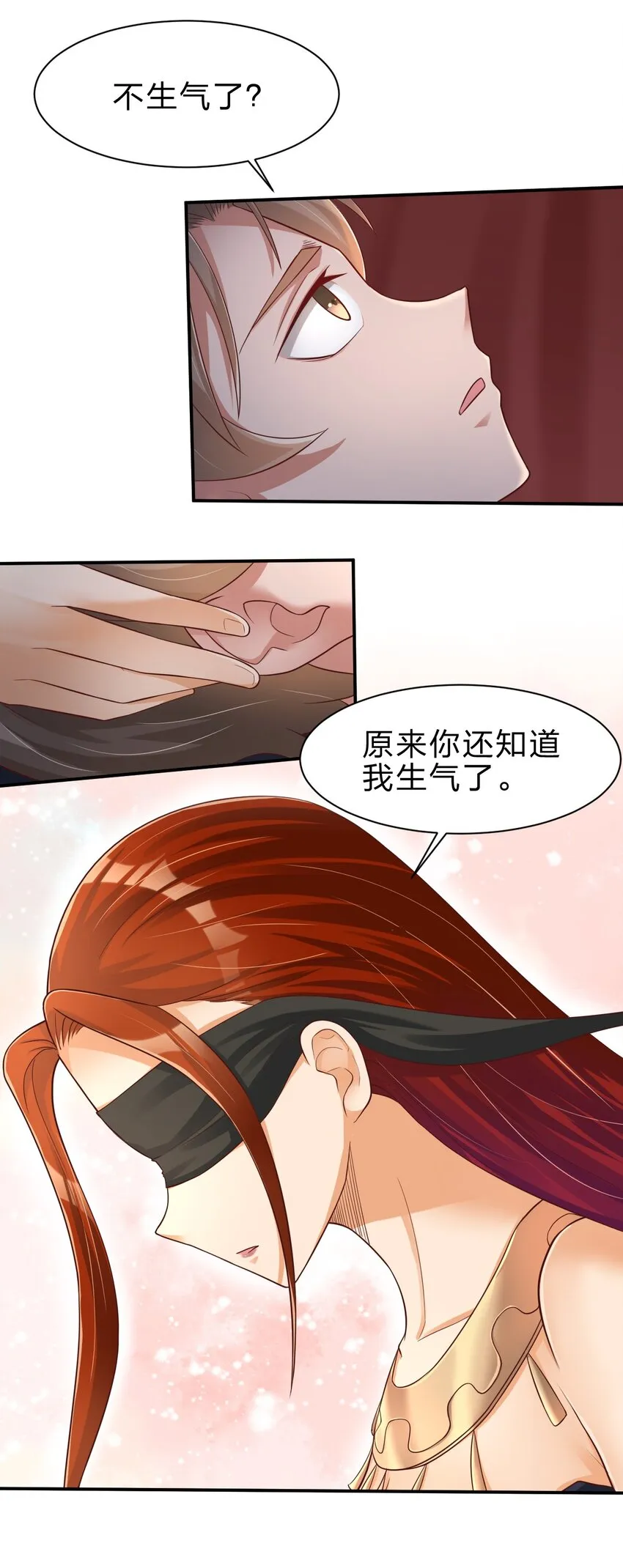 042 此生唯一 第4页