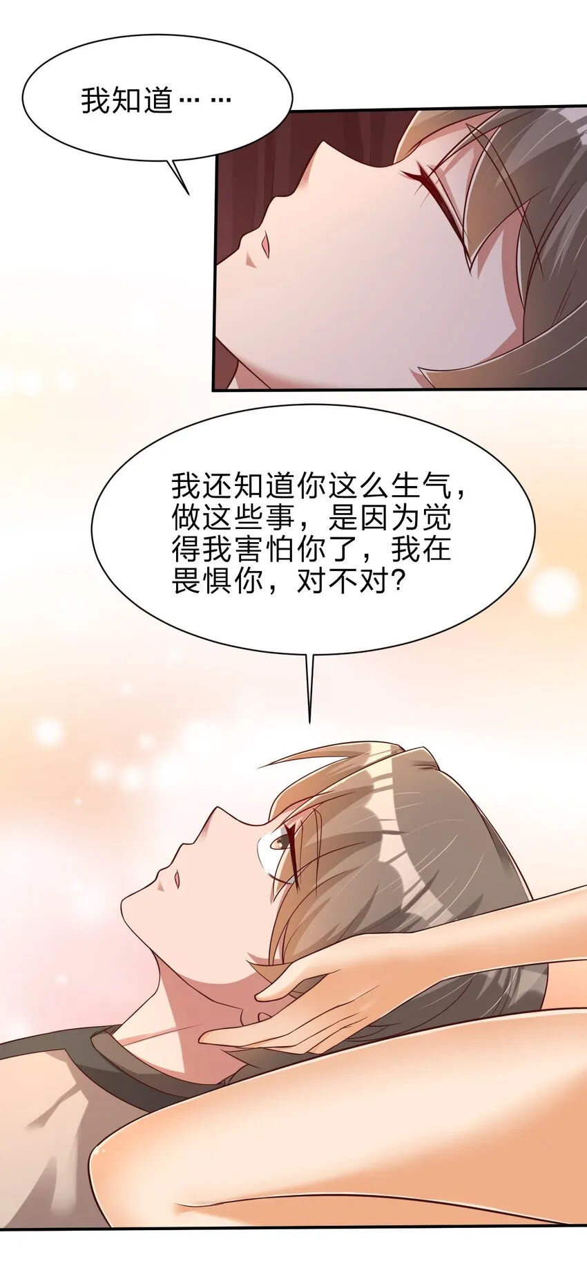 042 此生唯一 第5页