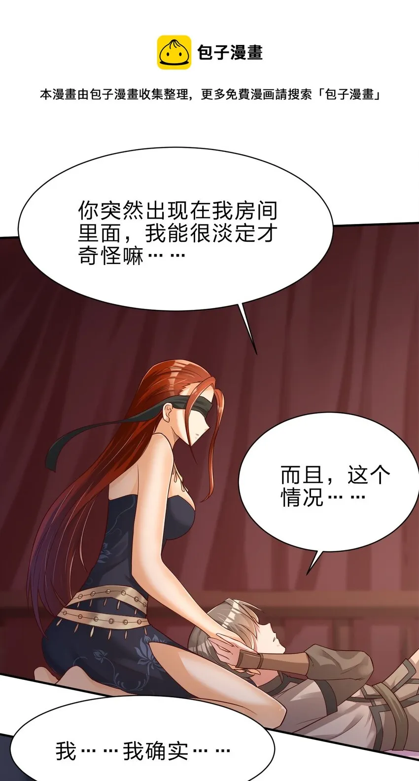 042 此生唯一 第8页