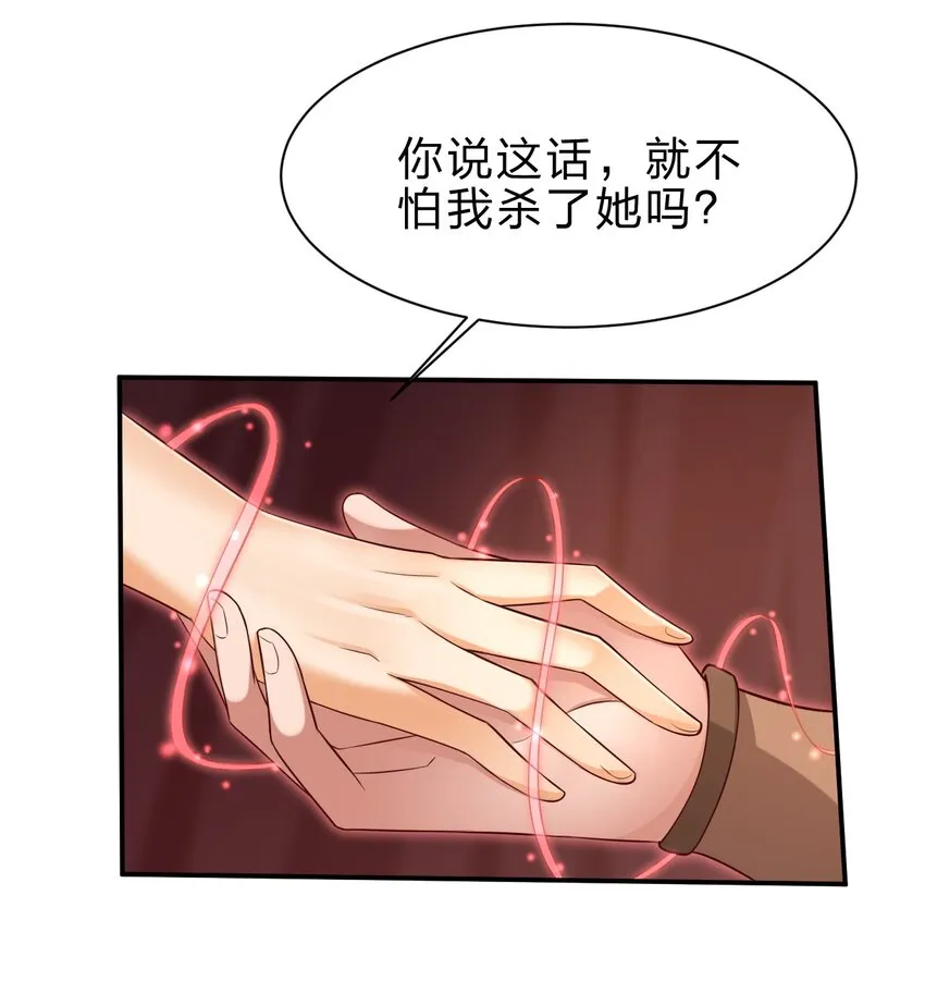 042 此生唯一 第10页