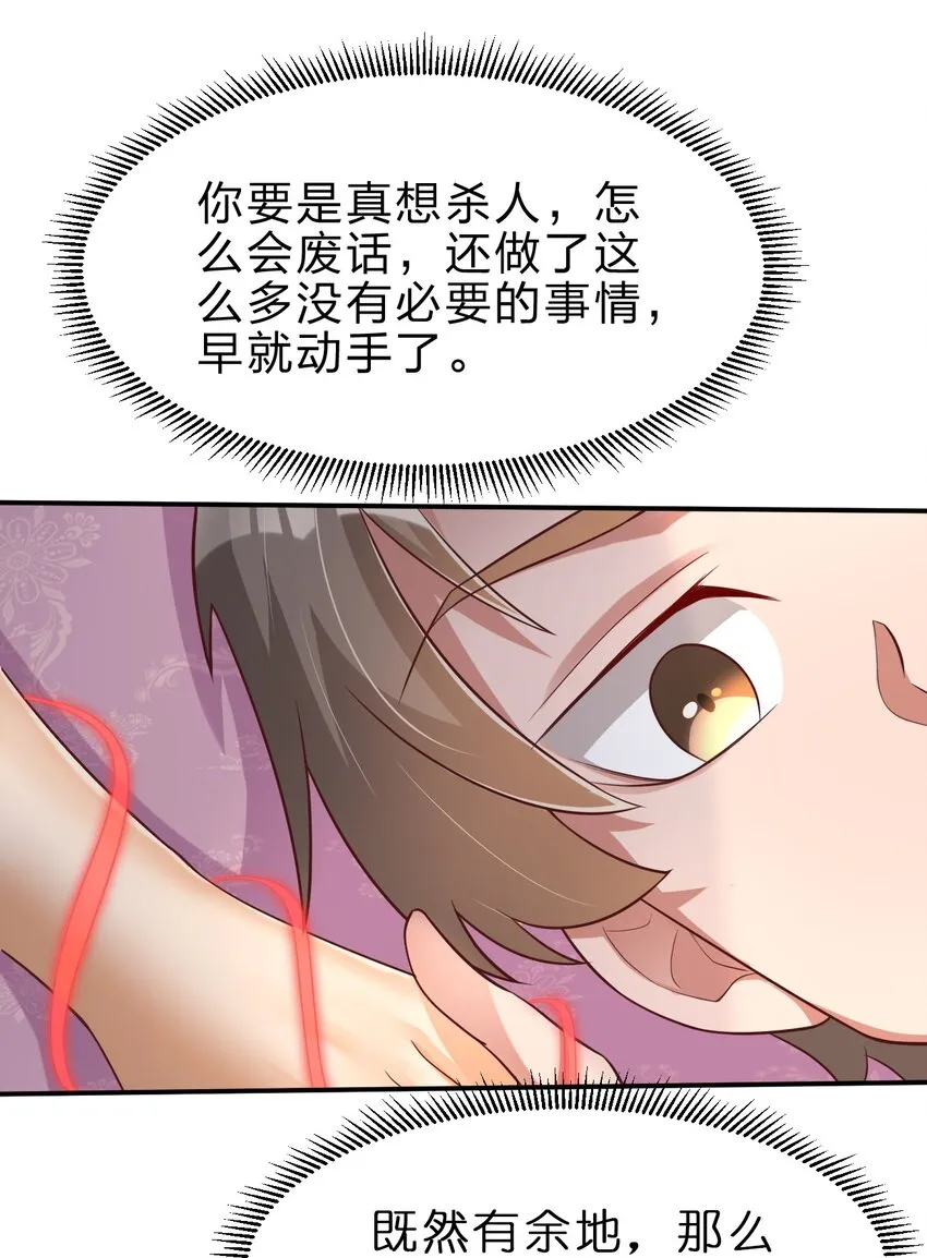 042 此生唯一 第12页