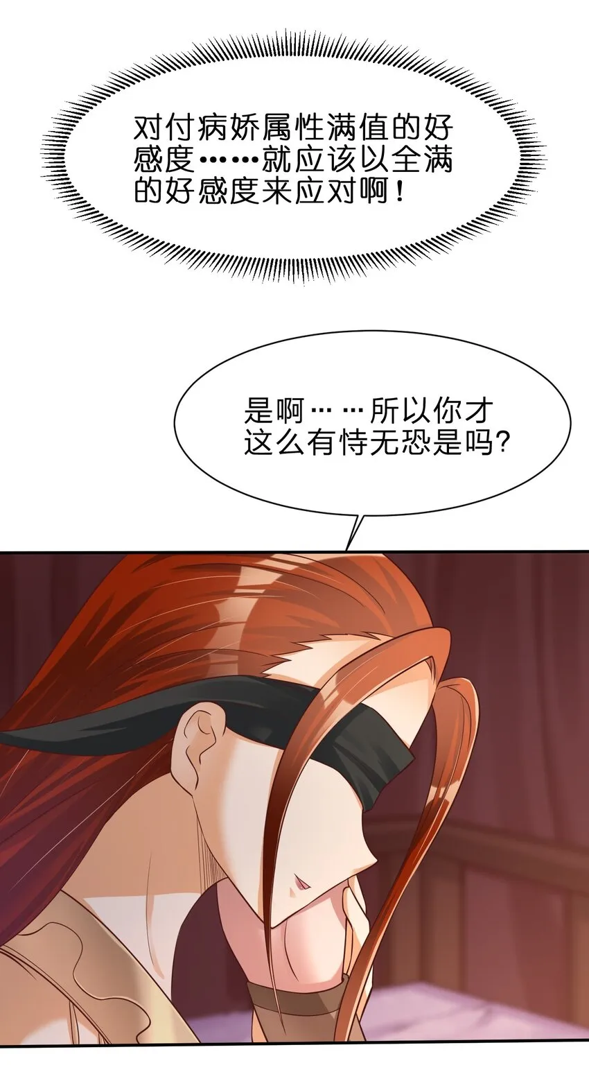 042 此生唯一 第15页