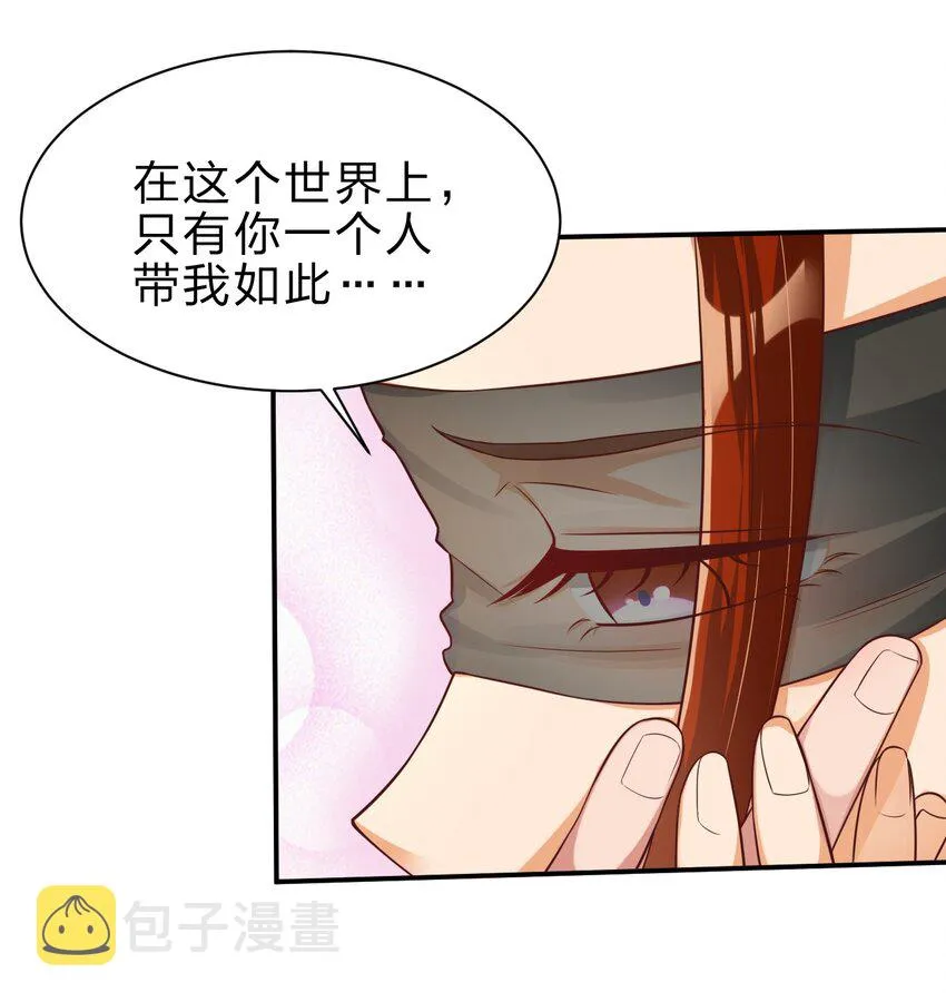 042 此生唯一 第16页