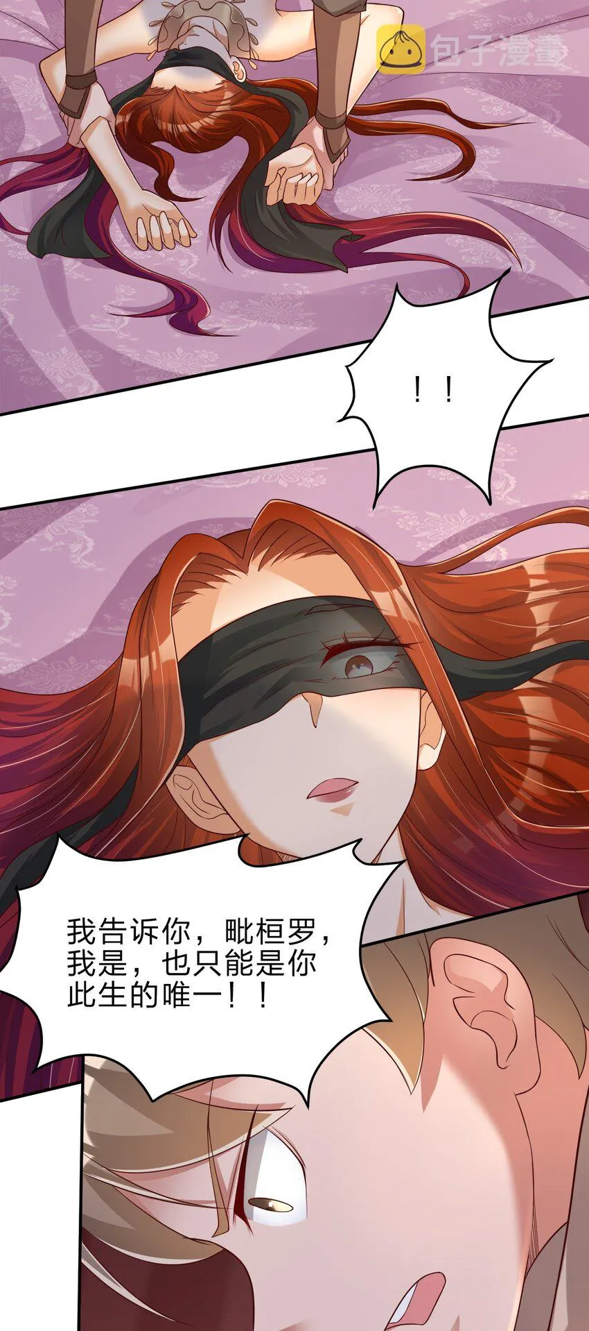 042 此生唯一 第20页