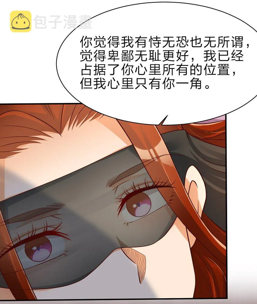 043 一把刀 第4页
