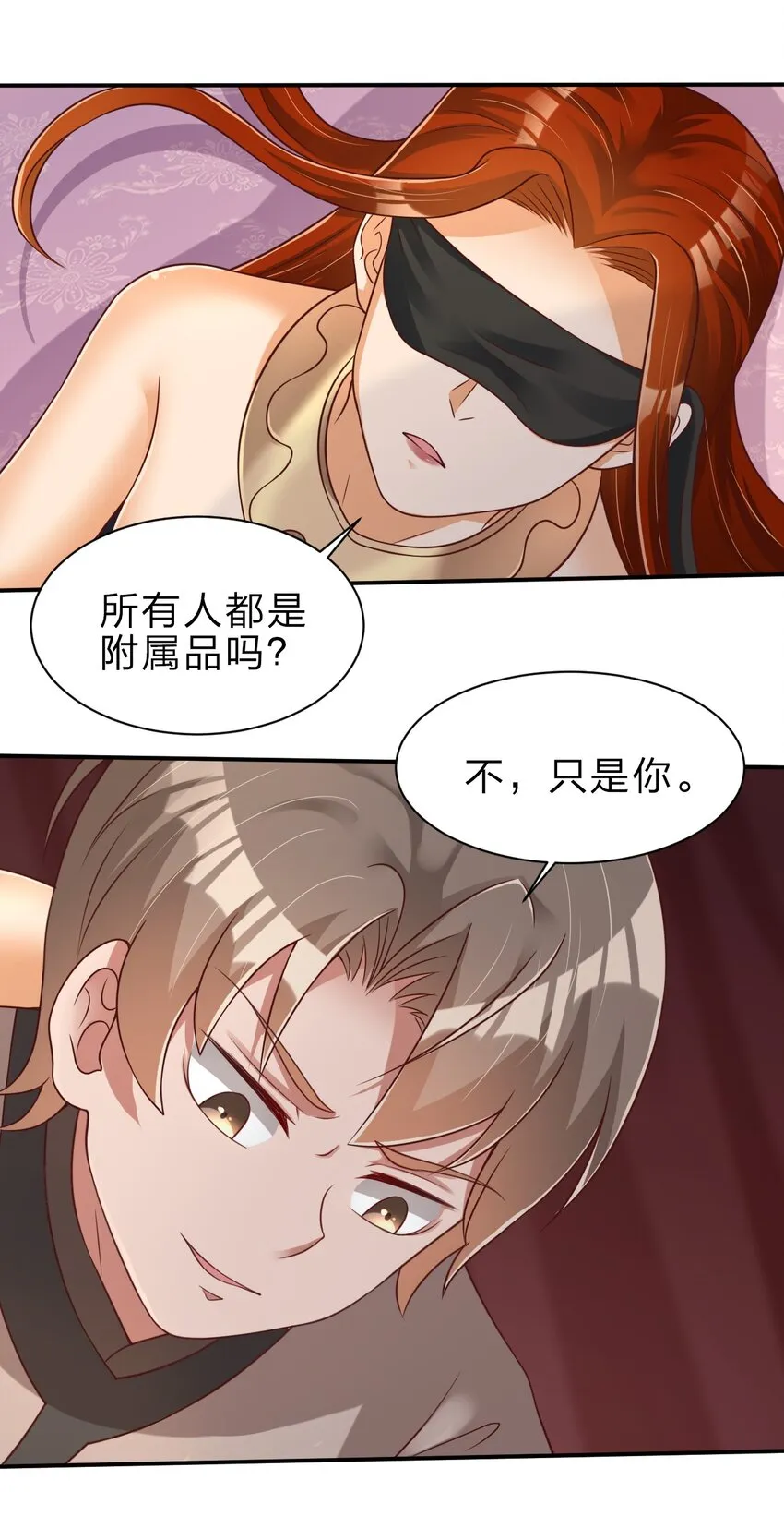 043 一把刀 第10页