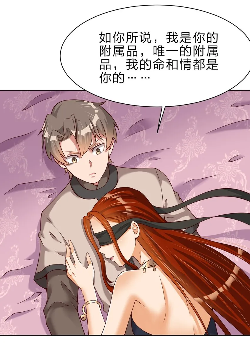 044 锁定 第2页