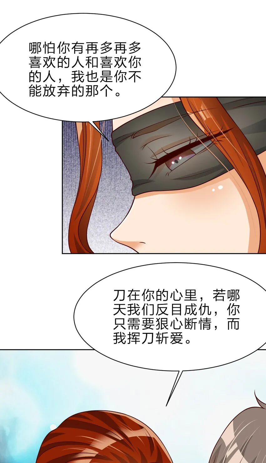 044 锁定 第3页
