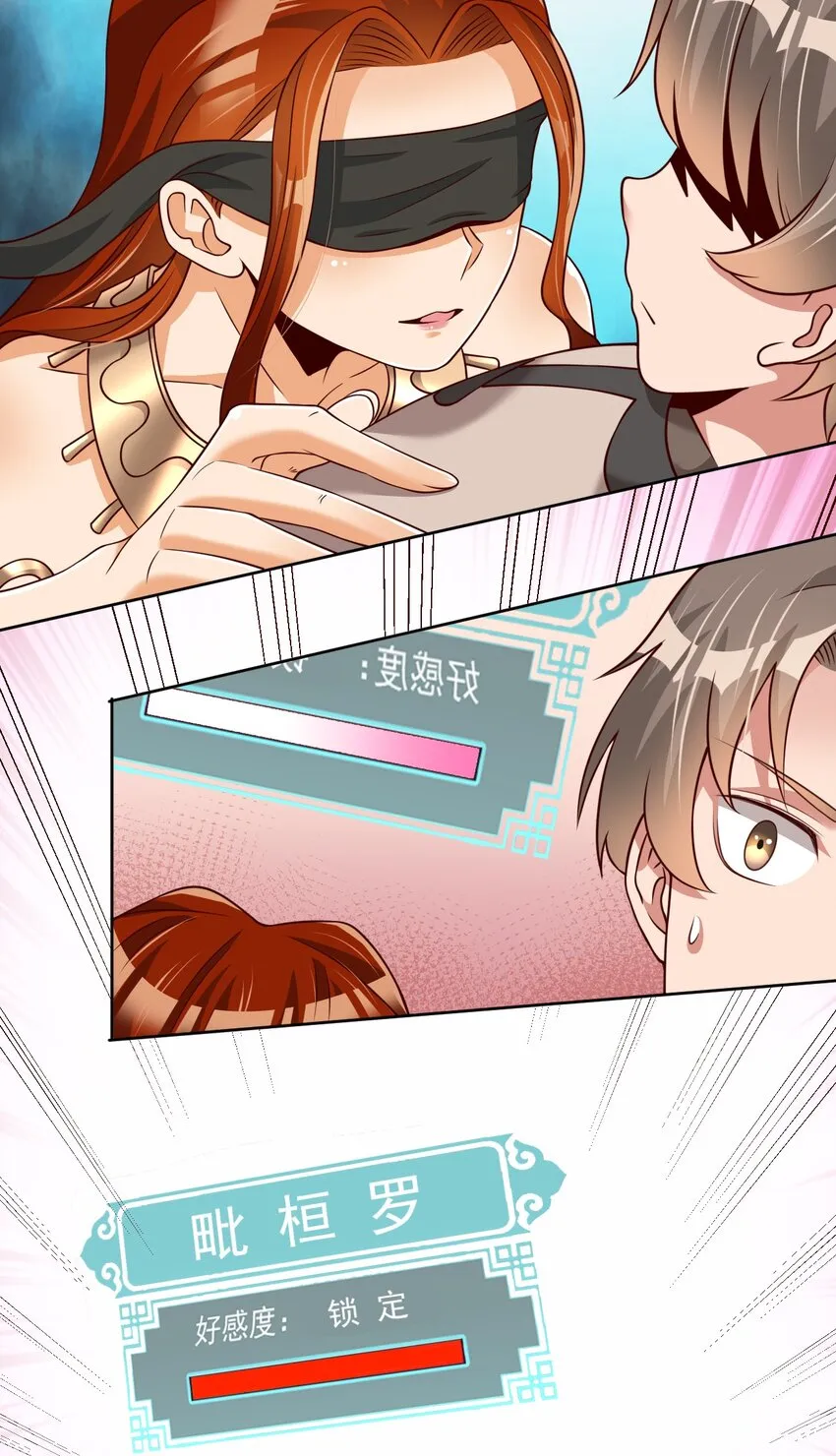 044 锁定 第4页
