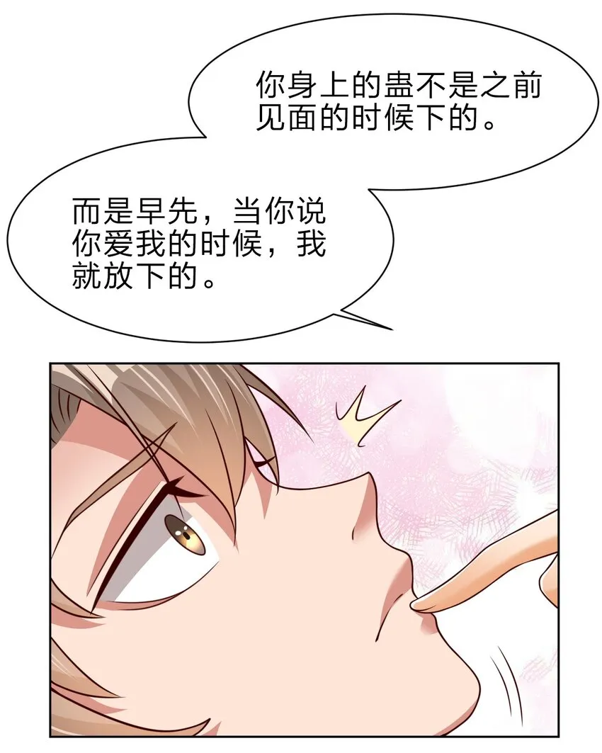 044 锁定 第7页