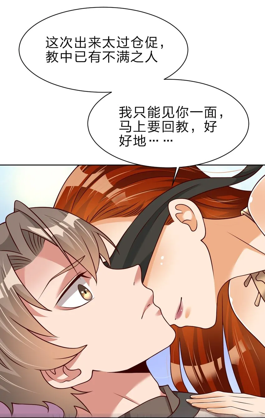 044 锁定 第8页