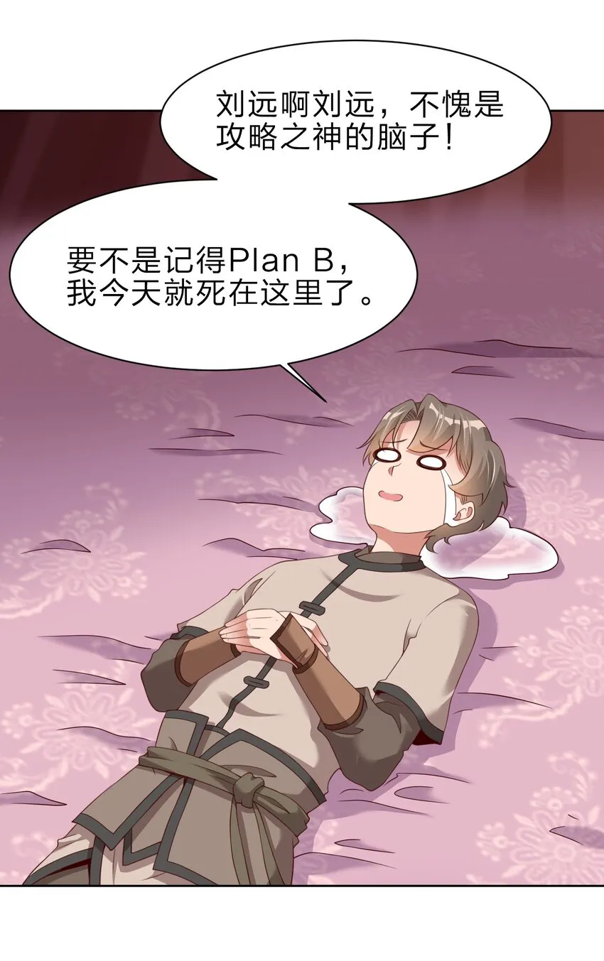 044 锁定 第14页