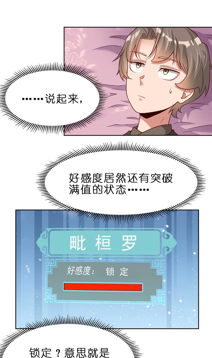 044 锁定 第15页